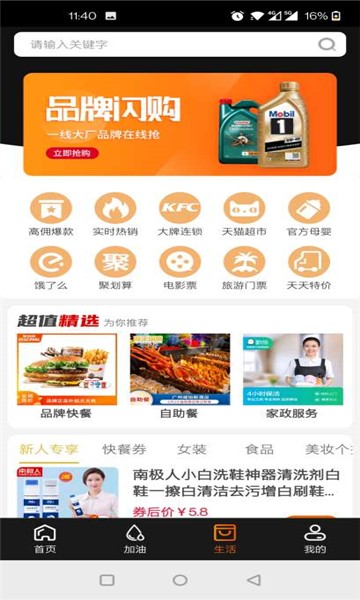 码尚家有官方正版
