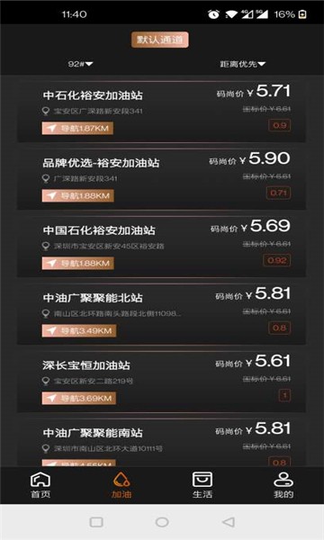 码尚家有官方正版