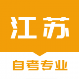 江苏自考之家直装版 V4.0.8