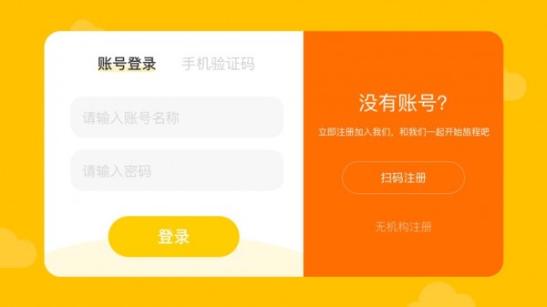 哆来蜜免费原版图1