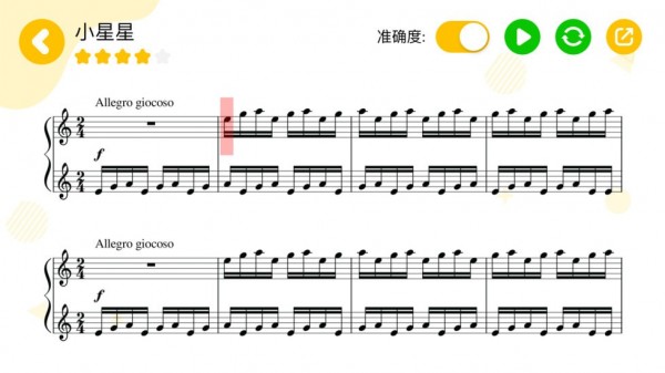 哆来蜜免费原版图2