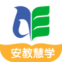 安教慧学安卓直装版