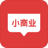 小商业正版