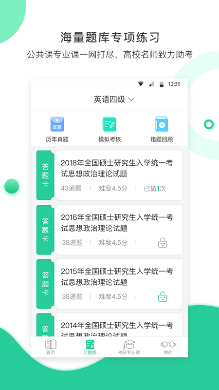 学鹰正版图2
