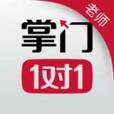 掌门好老师官方最新版