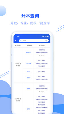 耶鲁专升本直装版图5