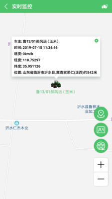 庄稼汉无广告版