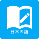 日语学习背单词安卓直装版