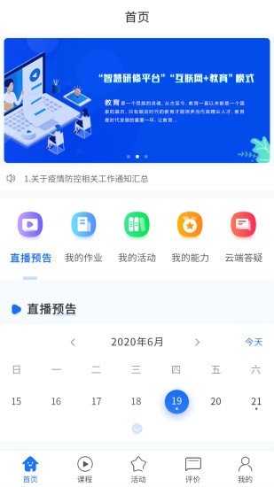 双优云桥直装版图1