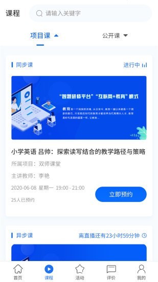 双优云桥直装版图3