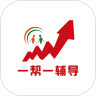 一帮一辅导手机正版
