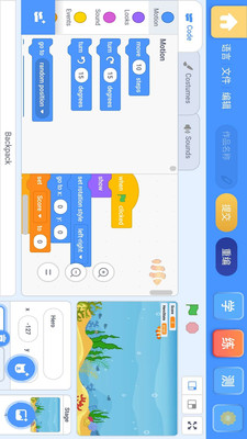 奥比编程免费原版图2