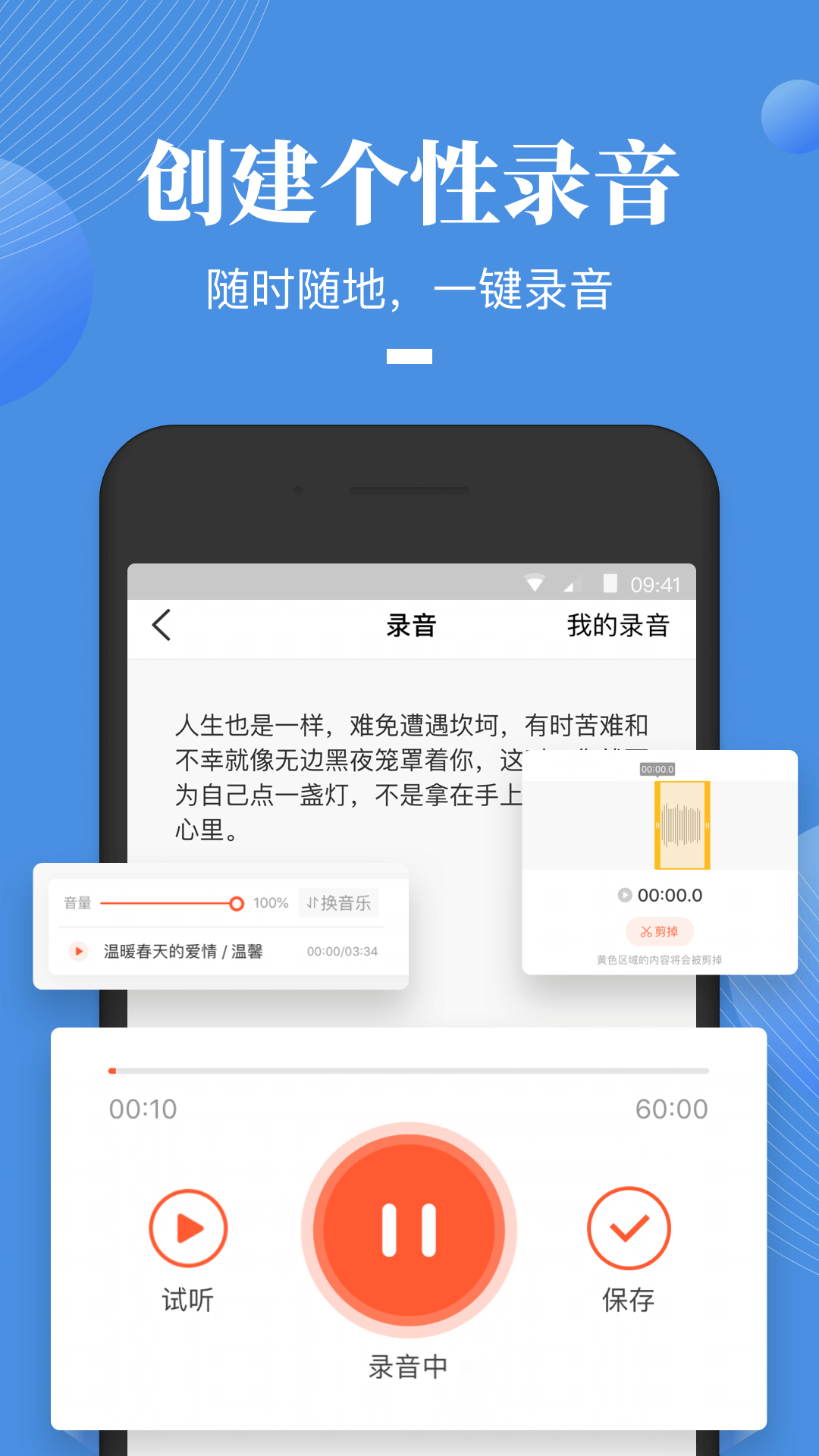 嘉笳微课直装版图5