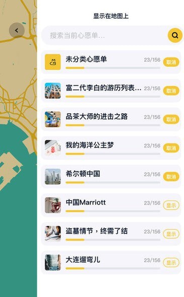 喵旗手机最新版图1