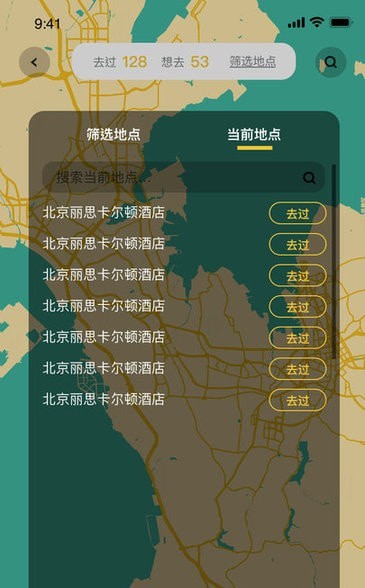 喵旗手机最新版图4
