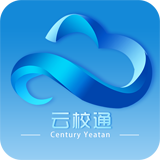 云校通最新免费版