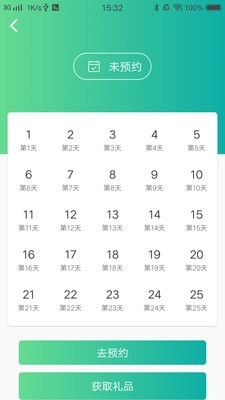 分类BB机免费原版图4