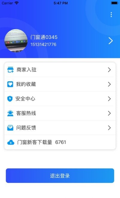 窗世界安卓直装版