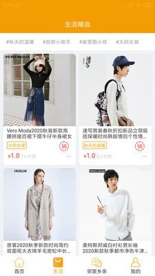 金瀚城市官方版