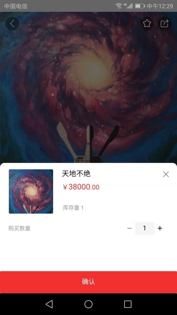 大美蜀魂正版