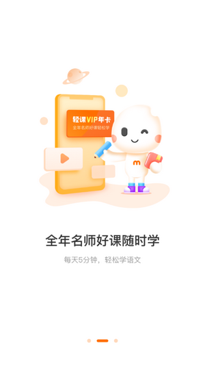 一米学堂正版图4