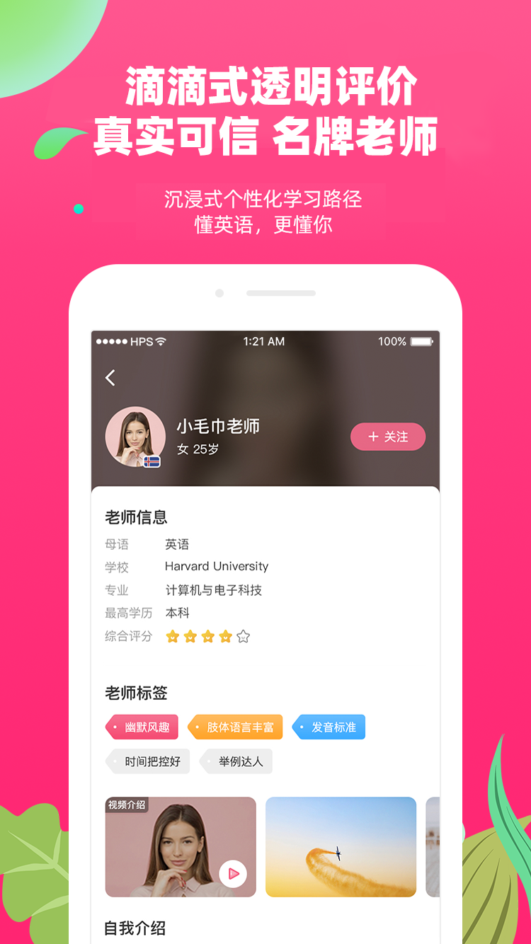 布啦英语原版图2