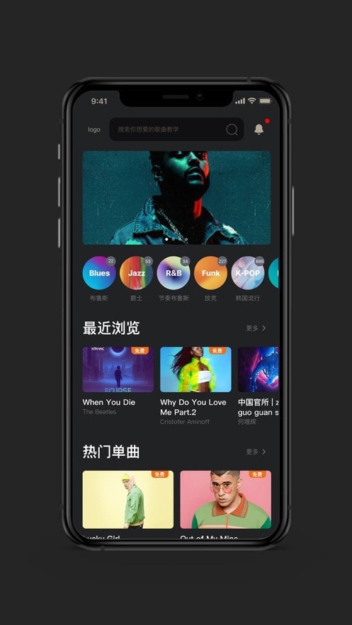 好好练琴图1