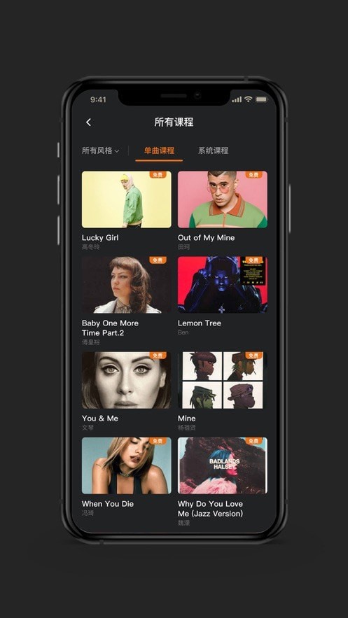 好好练琴图2