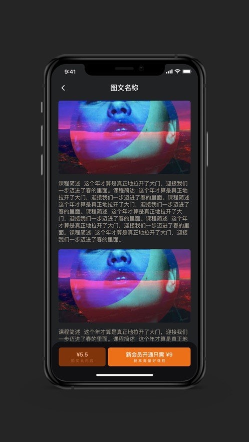 好好练琴图4