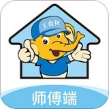 工奇兵无广告版