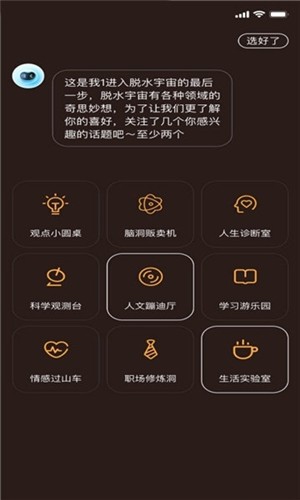 探恋最新免费版图3
