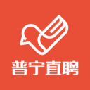 普宁直聘无广告版