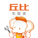 丘比车管家最新版