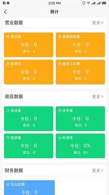 丘比车管家最新版