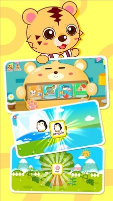 咪启幼儿早教正版图1