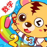 宝宝幼儿园数学安卓免费版
