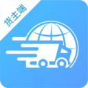 中运卡行货主原版