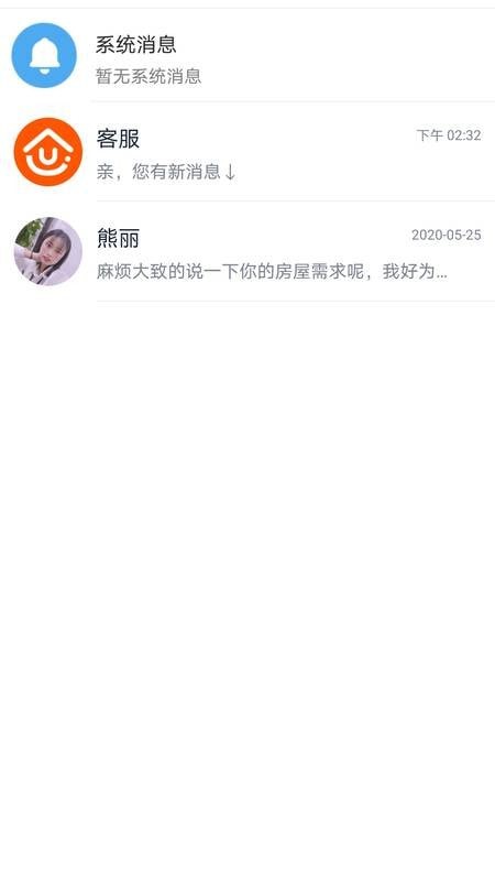 my房安卓免费版