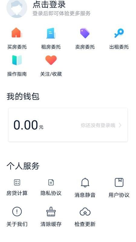 my房安卓免费版