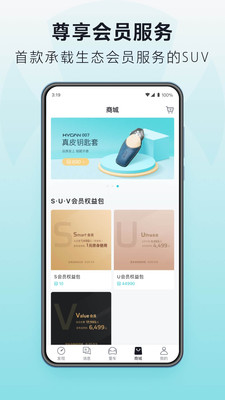 广汽蔚来原版