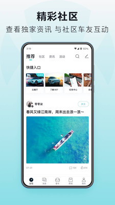广汽蔚来原版
