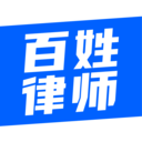 百姓律师手机正版