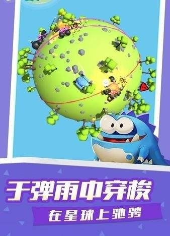 疯狂星球战斗游戏无广告版图2