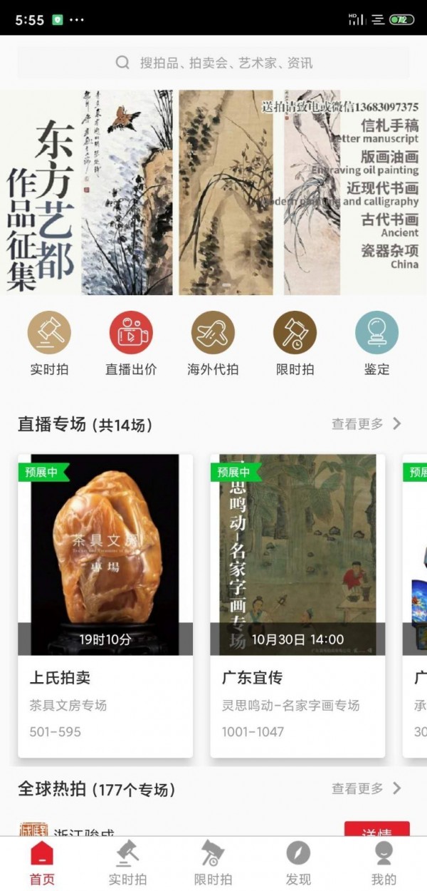 雅鉴直装版