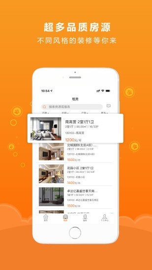 优窝渡客最新免费版