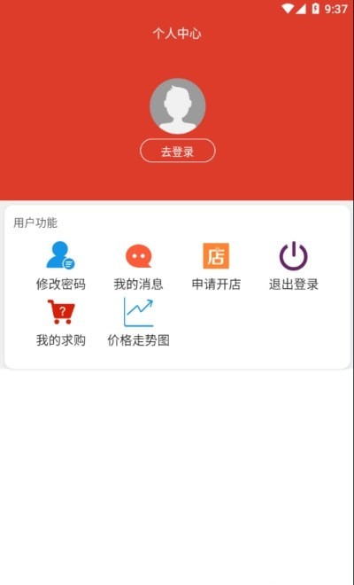 配齐找货原版