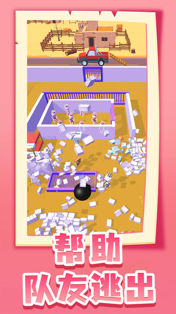 逃脱大师图1
