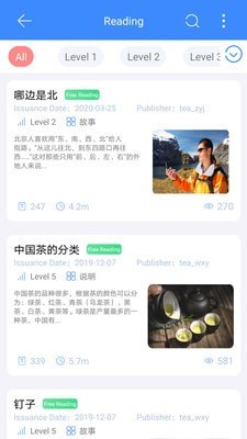 汉雅国际正版图3