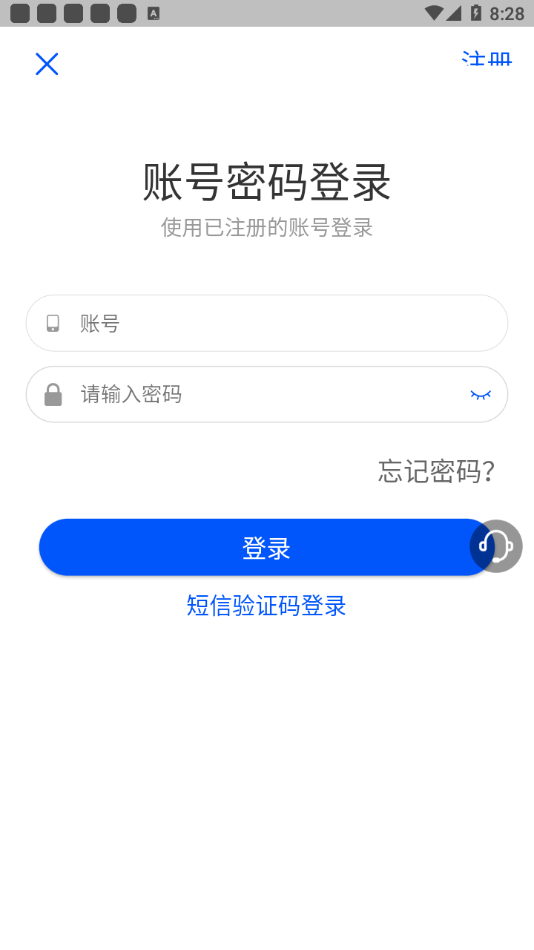 云上科普免费原版图3