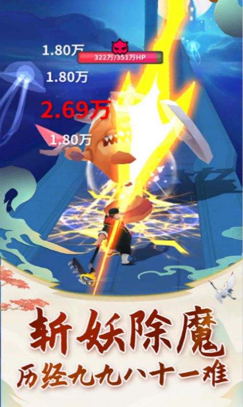 老猪冲冲冲手机免费版图1